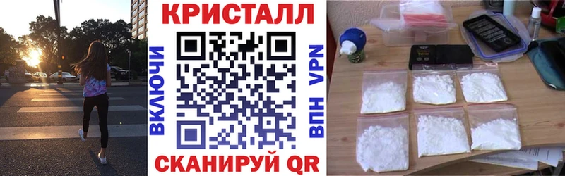 наркота Сухой Лог Amphetamine Розовый