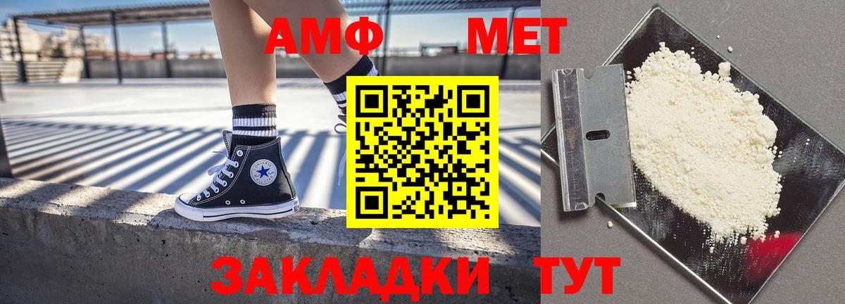 Сухой Лог  АМФ 97%  АМФ  Вход с VPN 