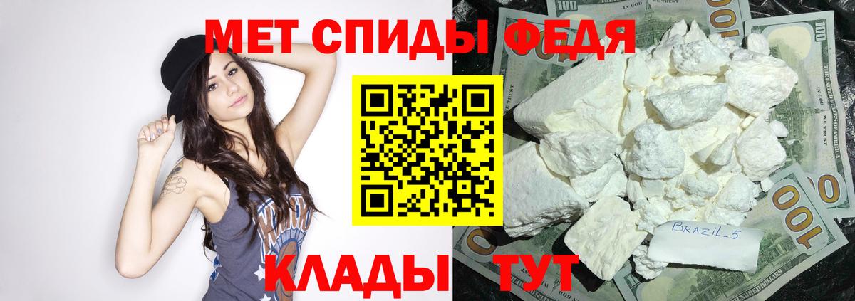 АМФ VHQ Сухой Лог