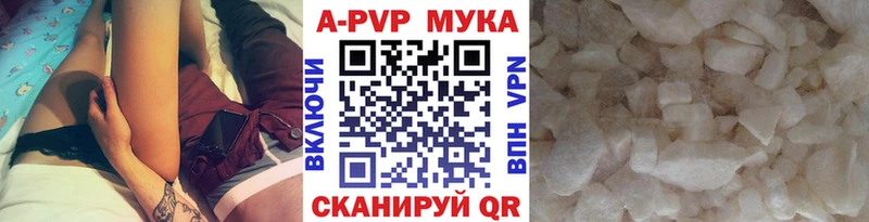 купить наркоту omg как зайти Alfa_PVP Crystall Сухой Лог