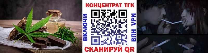 что такое наркотик  Сухой Лог  Еда ТГК марихуана 