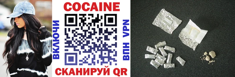 Cocaine Колумбийский  darknet состав  Сухой Лог  гидра маркетплейс 