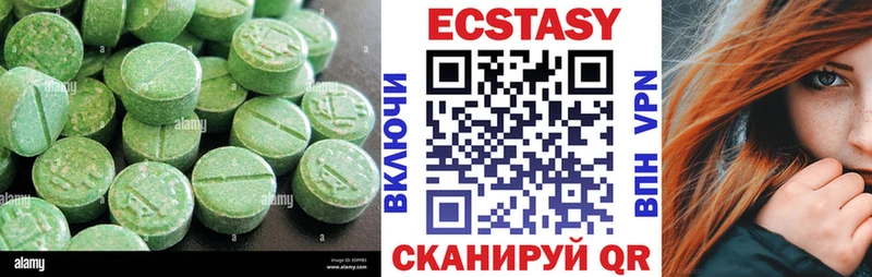 Экстази ешки  магазин продажи   Сухой Лог 