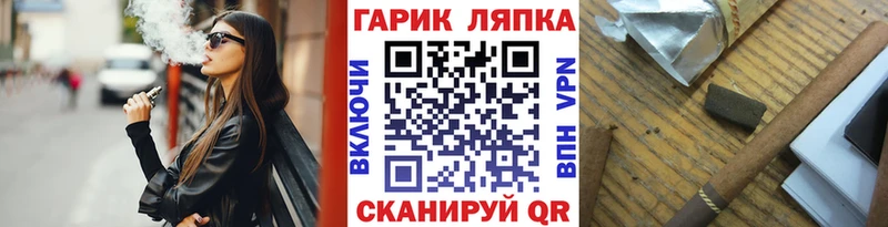 Гашиш Cannabis  гидра маркетплейс  Сухой Лог 