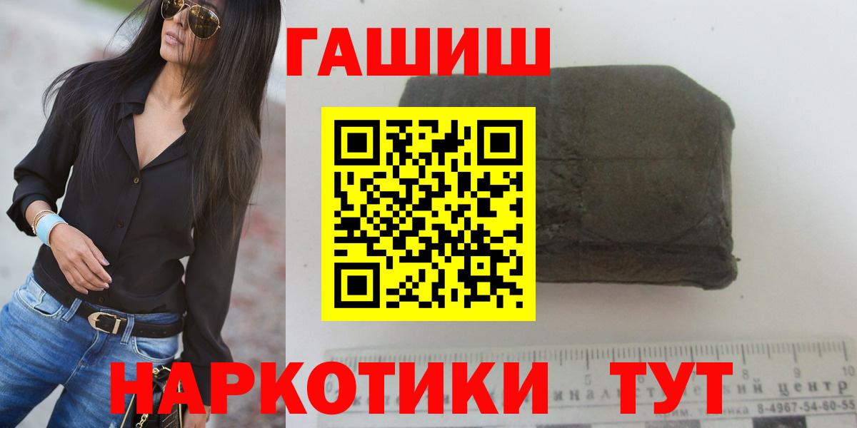 ГАШ Изолятор  ГАШИШ индика сатива  купить наркоту  Вход с VPN  Сухой Лог 