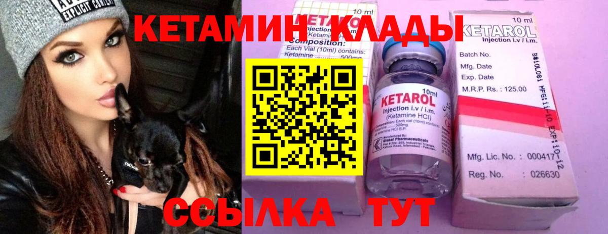 kraken   КЕТАМИН VHQ  Вход с VPN  Сухой Лог 
