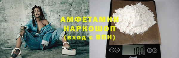 мдма Ладушкин