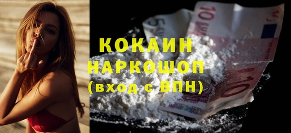 мдма Ладушкин