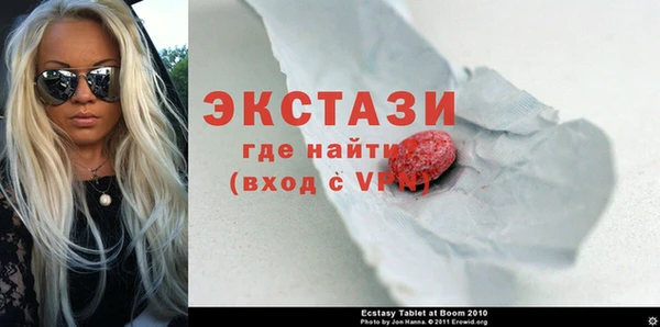 мдма Ладушкин