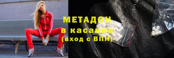 мдма Ладушкин