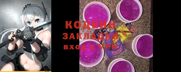 кокаин перу Лабытнанги