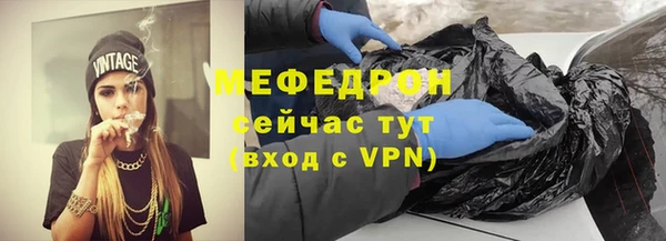 мдма Ладушкин