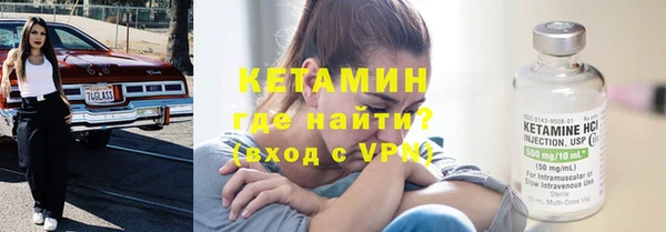 мдма Ладушкин