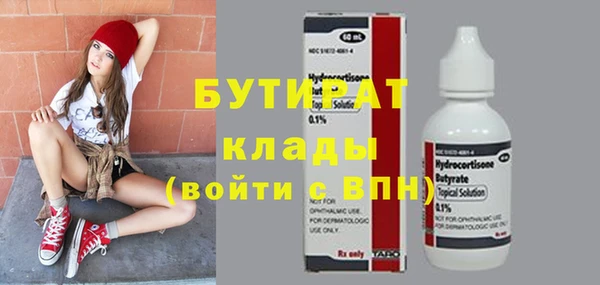 мдма Ладушкин