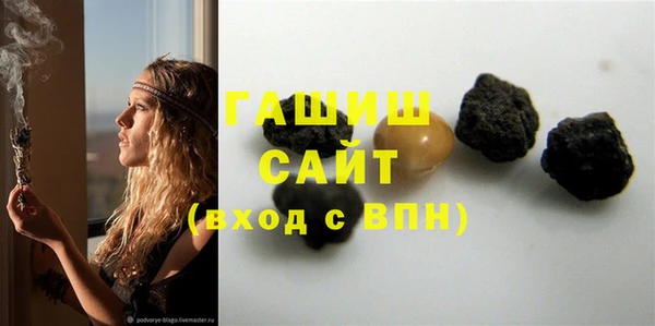 бутик Лагань