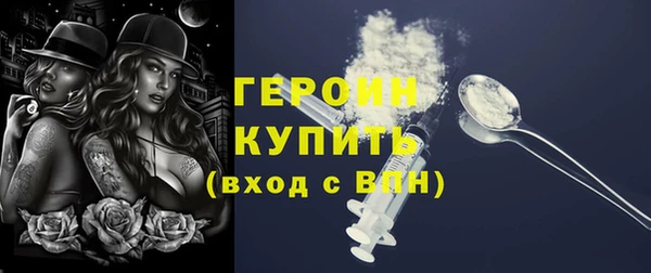 бутик Лагань