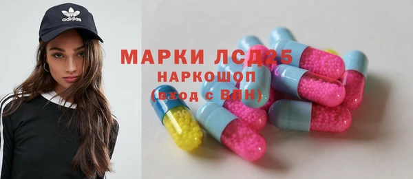 бутик Лагань