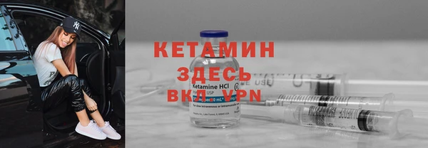 бутик Лагань