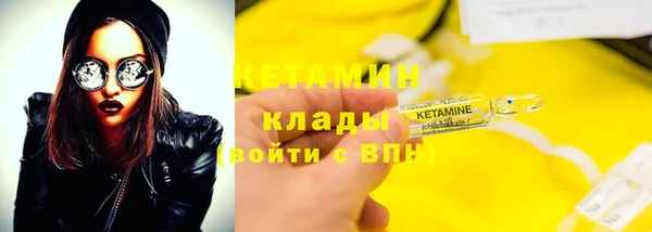 кокаин перу Лабытнанги
