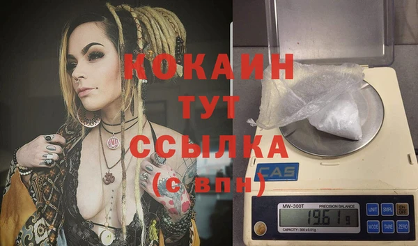 не бодяженный Волгодонск