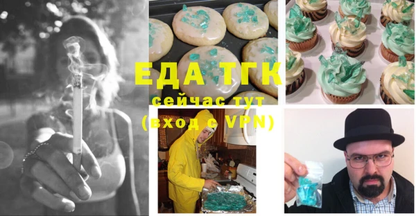 прущая мука Лихославль