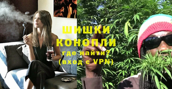 мдма Ладушкин