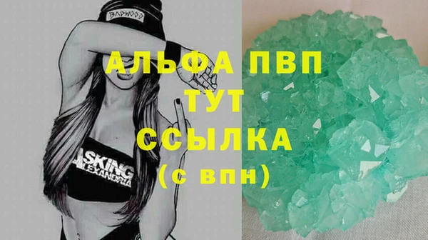 герыч Липки