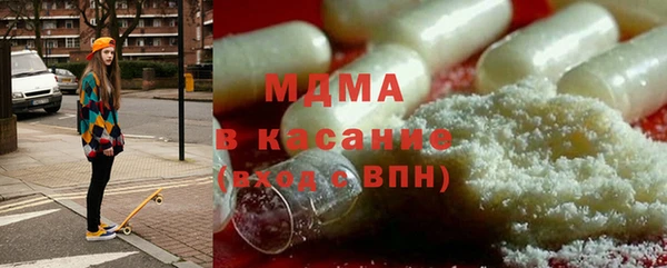 спиды Новочеркасск