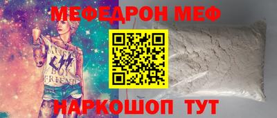 ALPHA-PVP Ливны