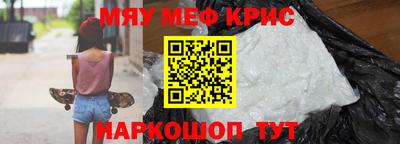 трава Краснокаменск
