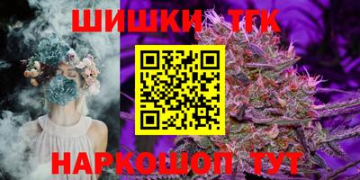 трава Краснокаменск