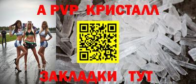 СК Краснодар
