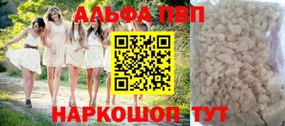 трава Краснокаменск