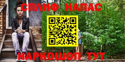 трава Краснокаменск