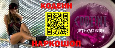 трава Краснокаменск