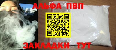трава Краснокаменск