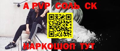 СК Краснодар