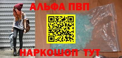 apvp Лесосибирск