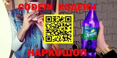 СК Краснодар