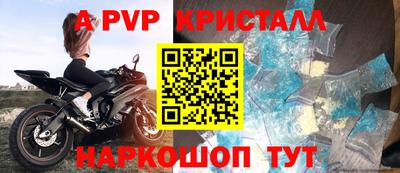 трава Краснокаменск