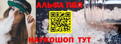 трава Краснокаменск