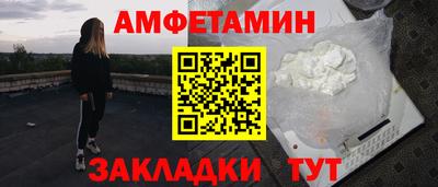 трава Краснокаменск