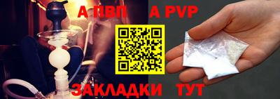 трава Краснокаменск