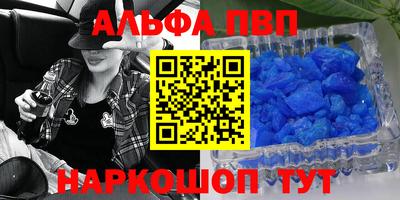 трава Краснокаменск