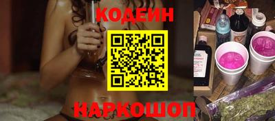 СК Краснодар