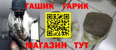 стаф Ликино-Дулёво