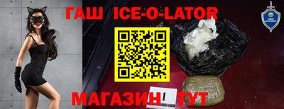 трава Краснокаменск