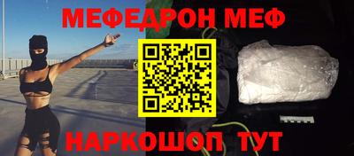 СК Краснодар