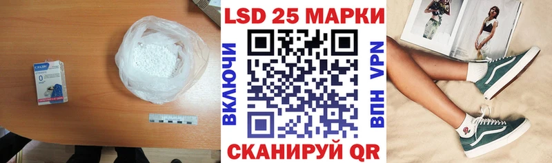 LSD-25 экстази кислота  Сухой Лог 