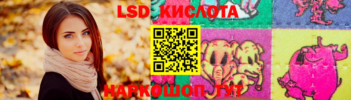Сухой Лог  LSD-25 экстази кислота  LSD-25 экстази кислота  Вход с VPN 